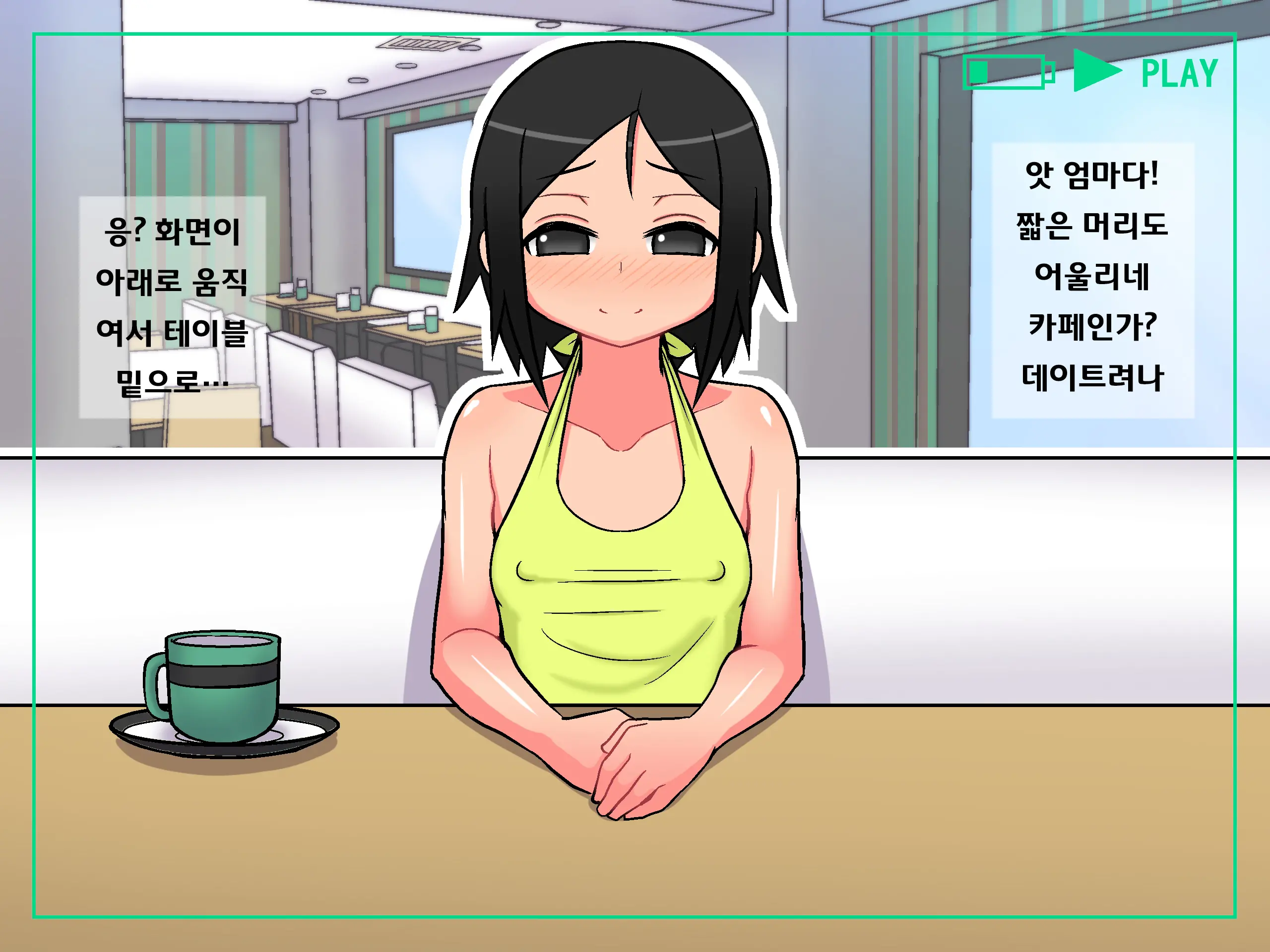 Yappari Mama Ga Suki | 역시 엄마가 좋아